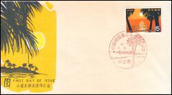 1968  Rückgabe der Ogasawara-Inseln