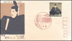 1968  Kunstschätze