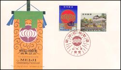1968  100. Jahrestag des Beginns der Meiji-ra