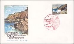 1969  Quasi-Nationalpark Echizen-Kaga-Meereskste
