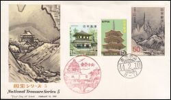1969  Kunstschätze