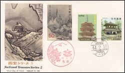1969  Kunstschätze