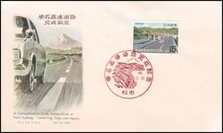 1969  Erffnung der Autobahn Tokyo - Nagoya