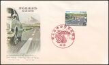 1969  Eröffnung der Autobahn Tokyo - Nagoya