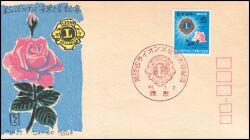1969  Weltkongreß von Lions International