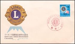 1969  Weltkongre von Lions International
