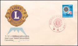 1969  Weltkongreß von Lions International