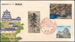 1969  Kunstschätze