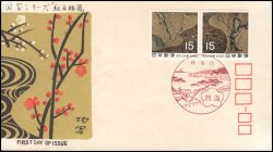 1969  Kunstschätze
