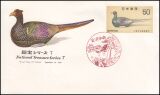1969  Kunstschätze