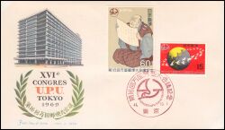 1969  Weltpostkongreß in Tokyo