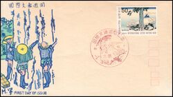 1969  Internationale Briefwoche