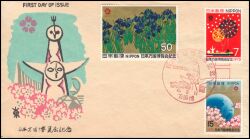 1970  Weltausstellung EXPO `70 in Osaka