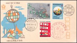 1970  Weltausstellung EXPO `70 in Osaka