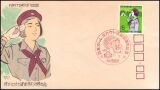 1970  50 Jahre Pfadfinderinnen-Bewegung in Japan