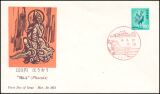 1971  Freimarken: Pflanzen, Tiere nationales Kulturerbe