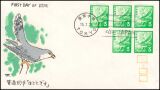 1971  Freimarken: Pflanzen, Tiere nationales Kulturerbe