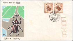 1971  Freimarken: Pflanzen, Tiere nationales Kulturerbe