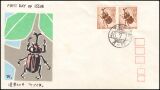 1971  Freimarken: Pflanzen, Tiere nationales Kulturerbe