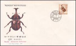 1971  Freimarken: Pflanzen, Tiere nationales Kulturerbe