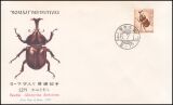1971  Freimarken: Pflanzen, Tiere nationales Kulturerbe