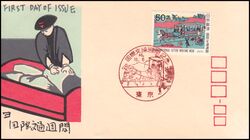 1971  Internationale Briefwoche