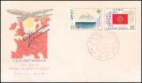 1971  Europa-Besuch des japanischen Kaiserpaares