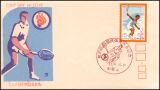 1971  26. Nationales Sportfest