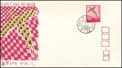 1971  Freimarken: Pflanzen, Tiere nationales Kulturerbe