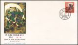 1971  Freimarken: Pflanzen, Tiere nationales Kulturerbe