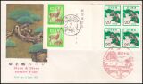1972  Freimarken: Pflanzen, Tiere nationales Kulturerbe
