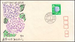 1972  Freimarken: Pflanzen, Tiere nationales Kulturerbe