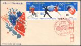1972  Olympische Winterspiele in Sapporo