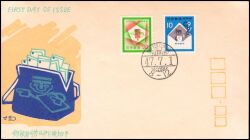 1972  4. Jahrestag der Einführung von Postleitzahlen