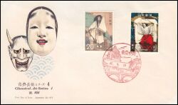 1972  Japanisches Theater