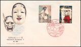 1972  Japanisches Theater
