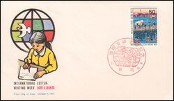 1972  Internationale Briefwoche