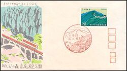 1973  Quasi-Nationalpark Meiji-No-Mori