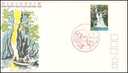 1973  Quasi-Nationalpark Nishi-Chugoku-Gebirge