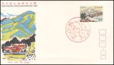 1973  Quasi-Nationalpark Nishi-Chugoku-Gebirge