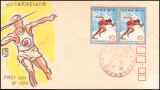 1973  28. Nationales Sportfest