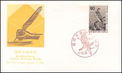 1974  Internationale Briefwoche