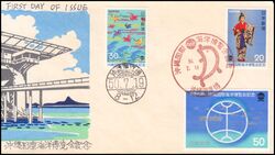 1975  Sonderausstellung EXPO `75 in Okinawa