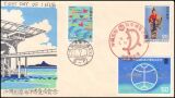 1975  Sonderausstellung EXPO `75 in Okinawa