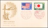 1975  USA-Reise des Kaiserpaares