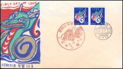 1975  Neujahr: Jahr des Drachen