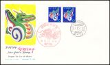 1975  Neujahr: Jahr des Drachen