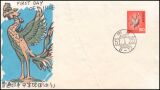 1976  Freimarken: Pflanzen, Tiere nationales Kulturerbe