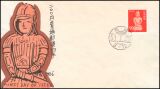 1976  Freimarken: Pflanzen, Tiere nationales Kulturerbe
