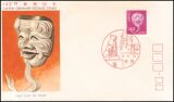 1976  Freimarken: Pflanzen, Tiere nationales Kulturerbe